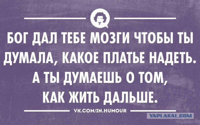 Поколение женщин с искаженными ценностями