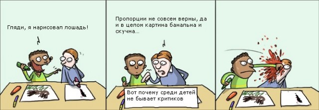 Кому нужны услуги профи?