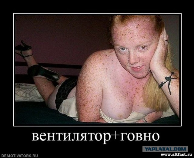 Фигасе планчик
