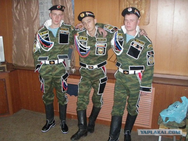 Прощай белая полоска