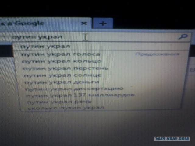 Как встречали Путина в Берлине