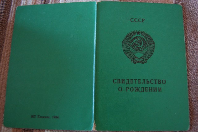 Рейтинг самых сильных паспортов мира
