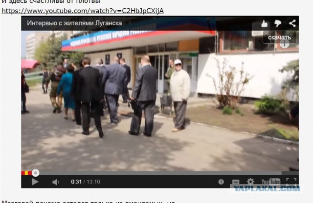 Парад Победы в ЛНР