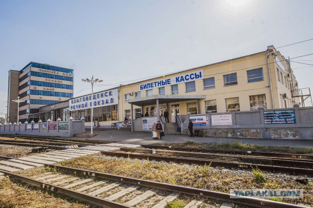 Город на границе с Китаем