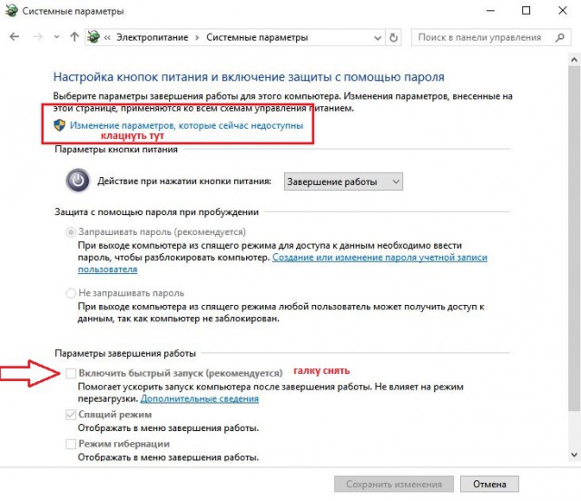 Обзор финальной Windows 10