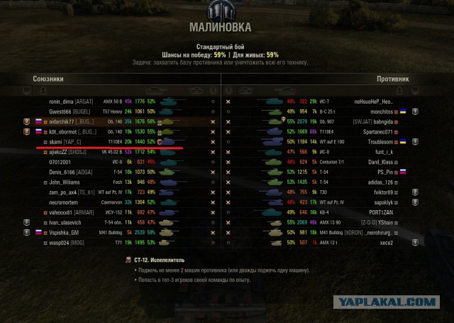 Wargaming 26
