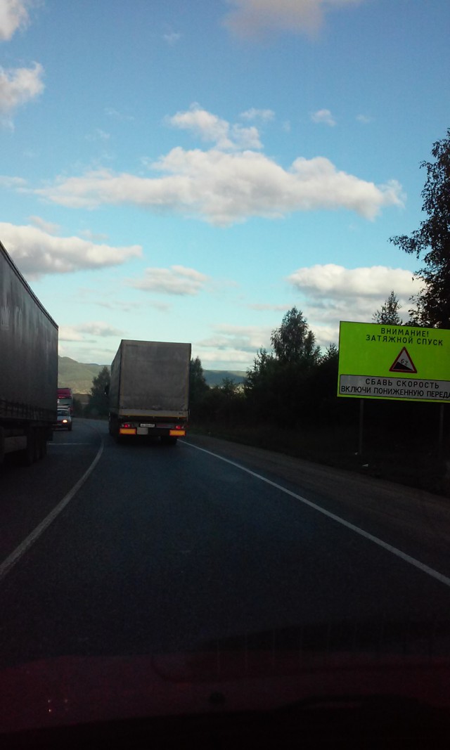 Момент страшного ДТП под Челябинском