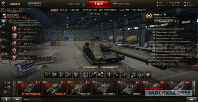 Wargaming 29