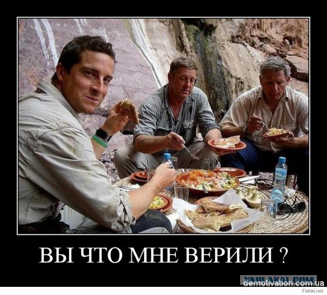 Сын Беара Гриллса