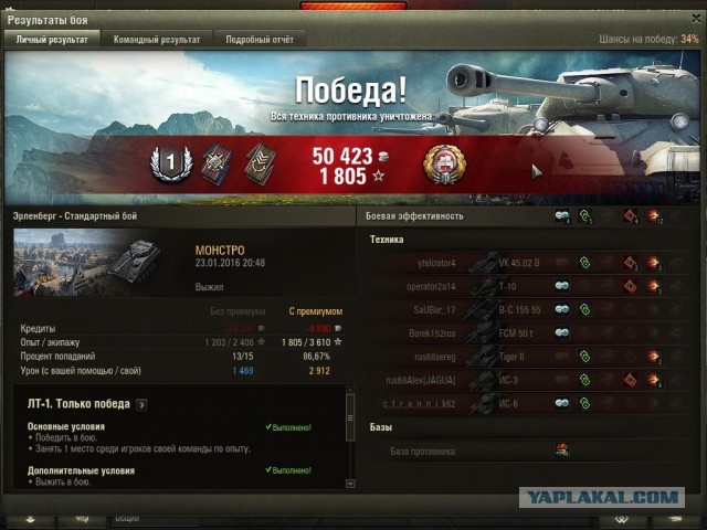 Wargaming 31