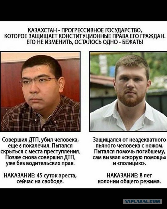 8 лет колонии за самооборону