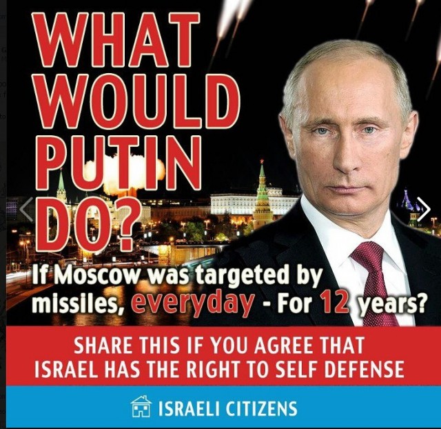 Израиль атакует, Сектор Газа отвечает.