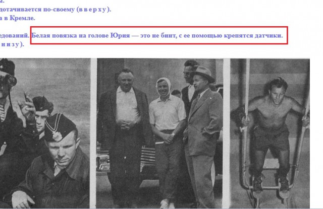 Редкие и исторические фото