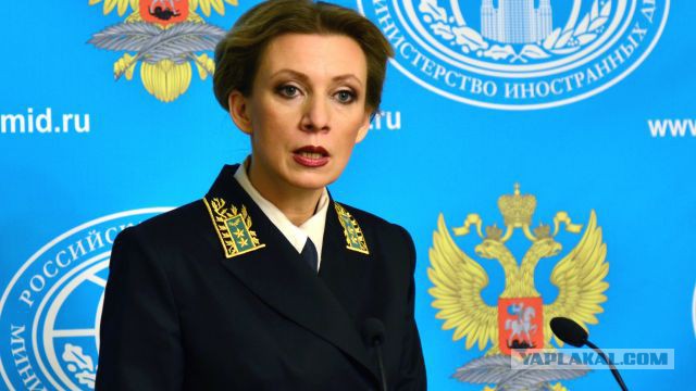 Мария Захарова