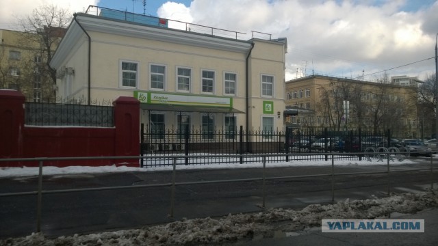 Могу себе позволить