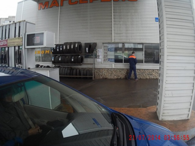 Бензин перевалил за 40!