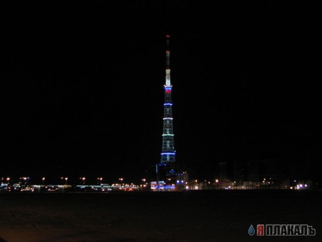 Питер.