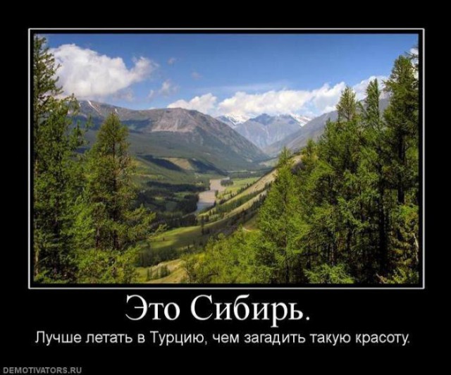Отдых без «русских». Турция
