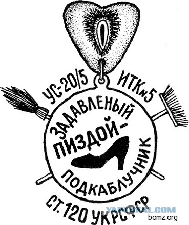 Сама не дает и других не позволяет