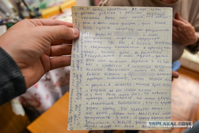 Спасите нас! Как жильцов терроризирует агрессивная пенсионерка.