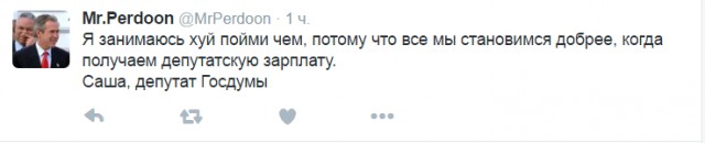 Смешные комментарии 03.07.2016