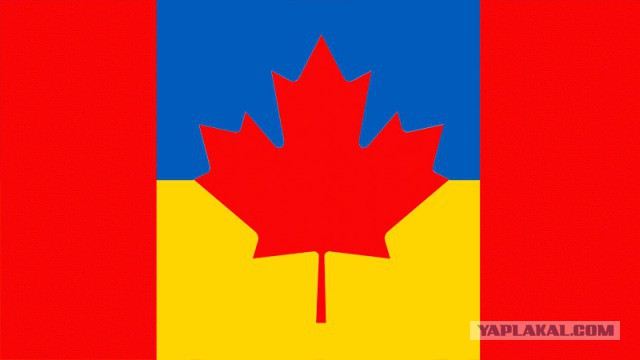 Украинцы создатели Канады
