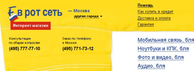 Приколы на МОНИТОРЕ