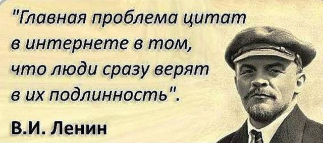 Мудрые слова