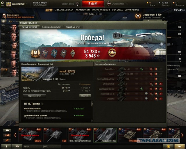Wargaming 37