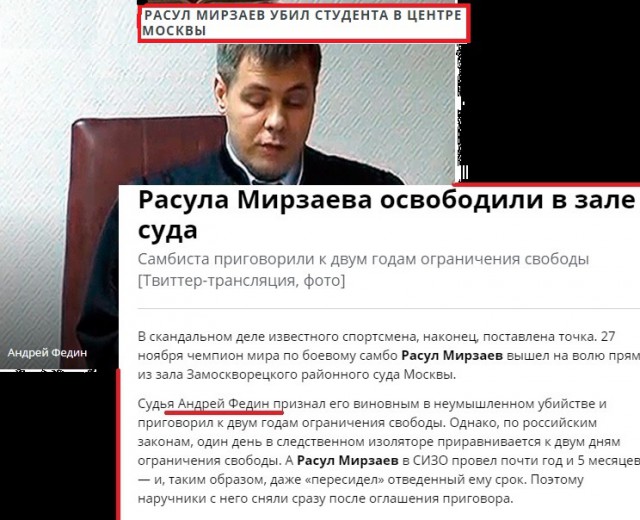 Кавказец зарезал парня.