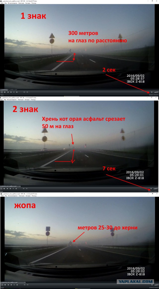 ДТП с патрульным автомобилем ДПС