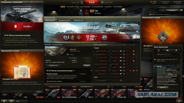 Wargaming 39