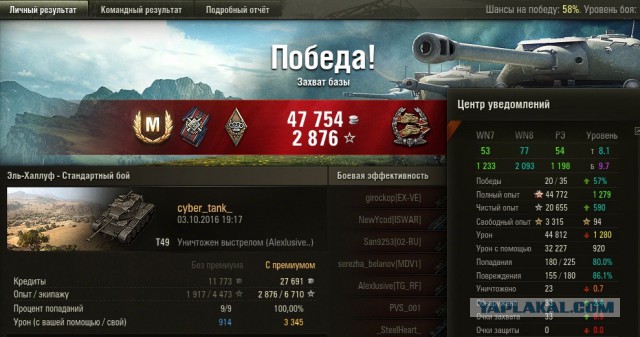 Wargaming 39