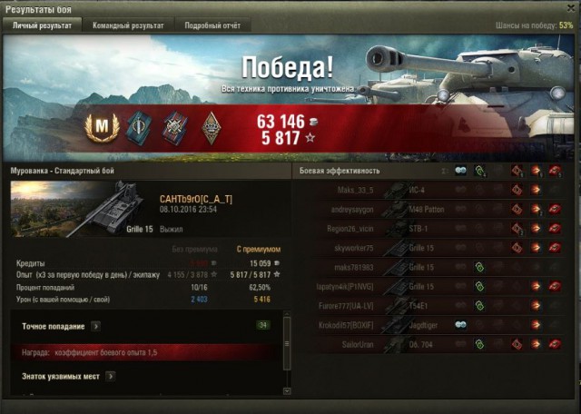 Wargaming 39
