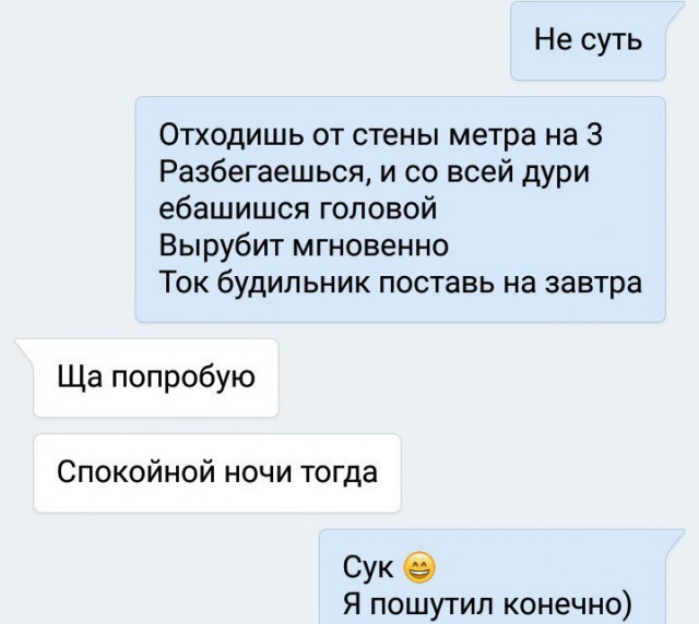 Ужасы и приколы из соцсетей 18+