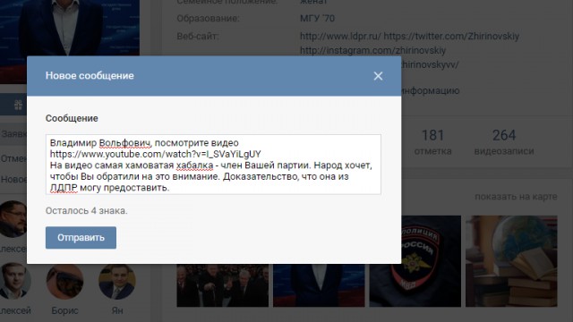 Кровавый захват квартиры