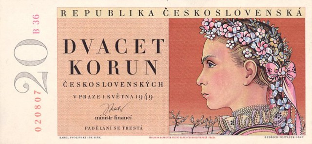 Самые красивые банкноты мира