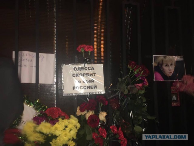 В Одессе выбросили принесенные к Генконсульству России цветы
