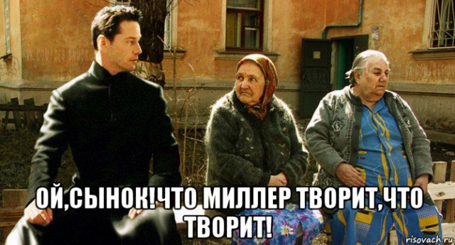Футбол. Чемпионат России. Межсезонье. Часть 3