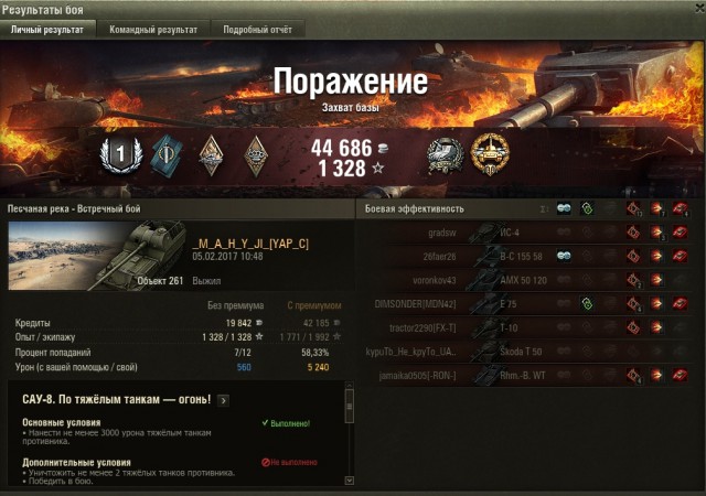 Wargaming 43