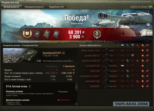 Wargaming 44
