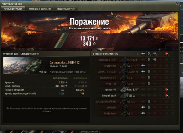 Wargaming 44