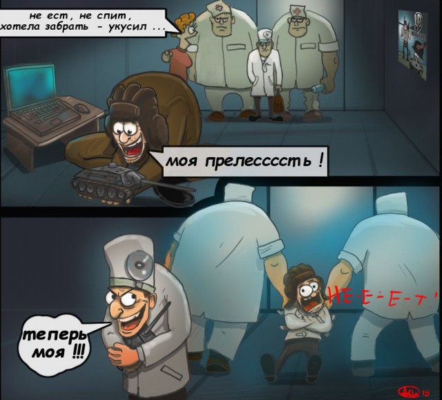 Как я был киберспортсменом