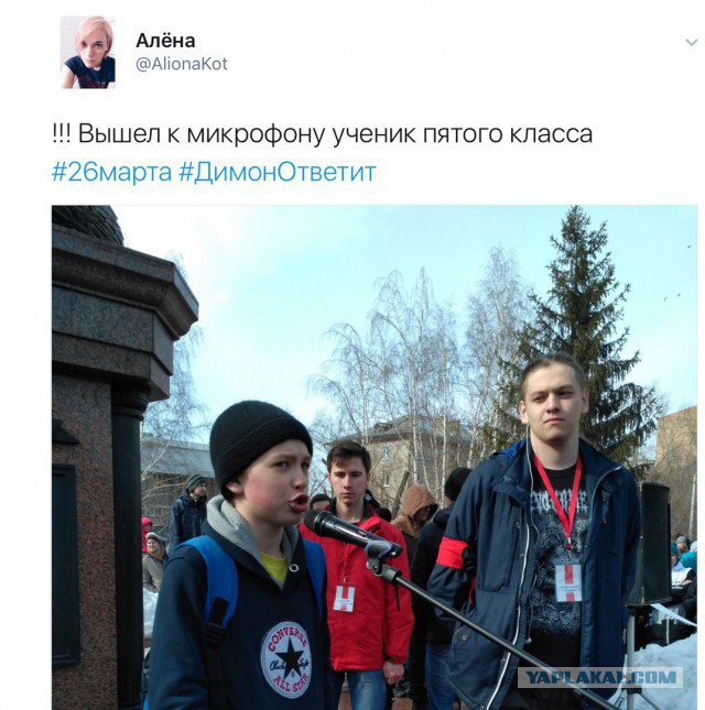 Задержания происходят на антикоррупционных акциях «Он нам не Димон»