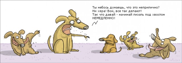 Черный юмор