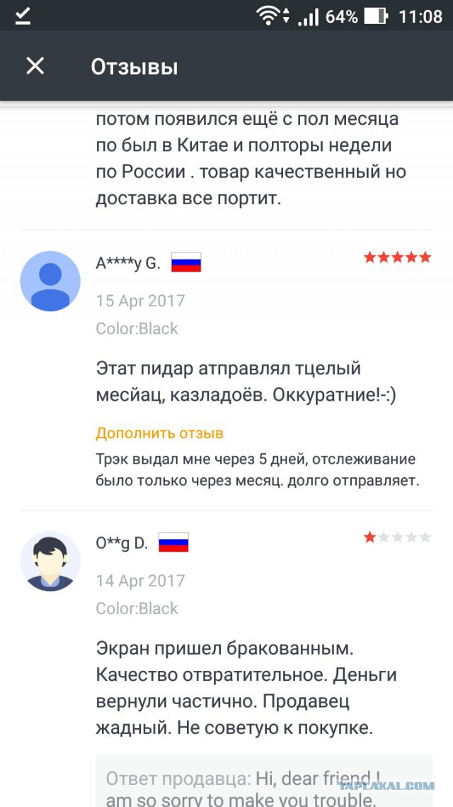 Отзывы с AliExpress, которые достойны вашего внимания