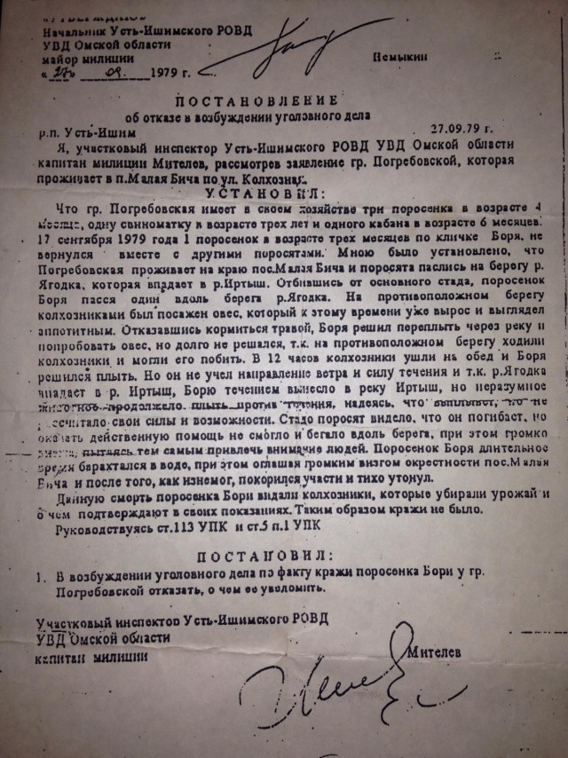 Спасибо замечательные вы мои муда*и
