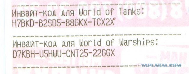 World of Warships - 2