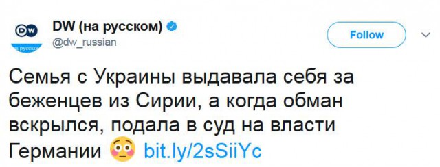 Пьяный украинец изнасиловал американца на Октоберфесте в Мюнхене