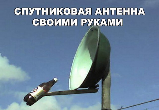 Смешные и не очень картинки из этих ваших интернетов
